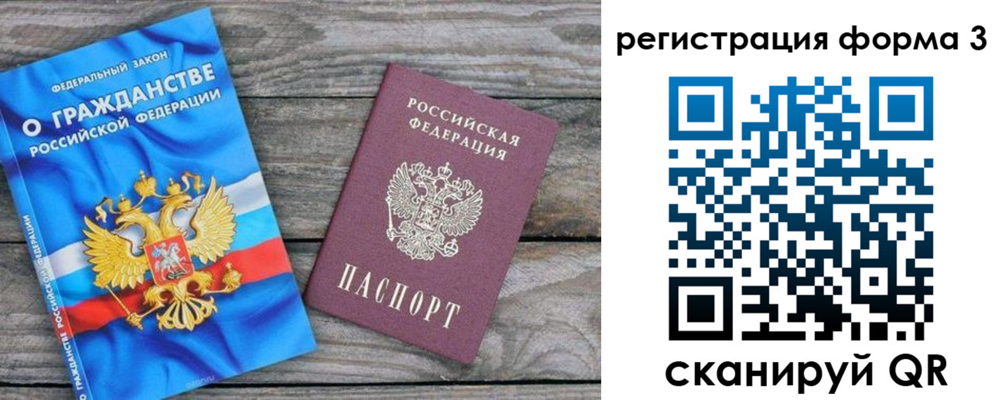 регистрация для школы в Богучаре